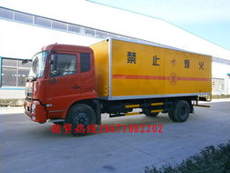 襄陽新中昌 引領專用汽車行業創新與發展的專業力量